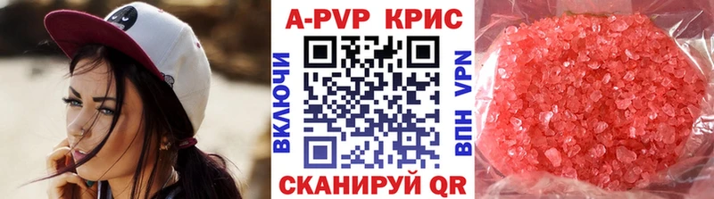 Наркошоп купить A-PVP  Меф мяу мяу  ГАШ  Конопля  КОКАИН  Иннополис