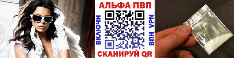 Купить закладки  Иннополис  Alfa_PVP СК КРИС 