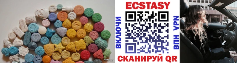 ЭКСТАЗИ TESLA  Купить  Иннополис 