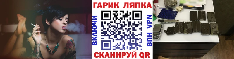 Купить  Иннополис  Гашиш Cannabis 