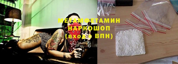 МДМА Костерёво