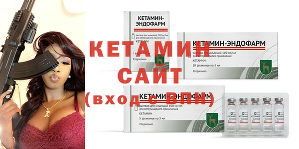 МДМА Костерёво