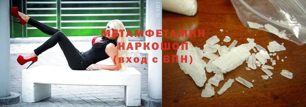 молекула духа Коряжма