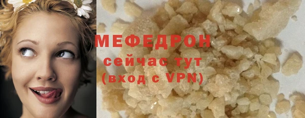 МДМА Костерёво