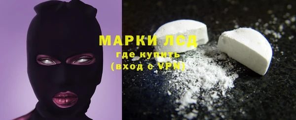 молекула духа Коряжма