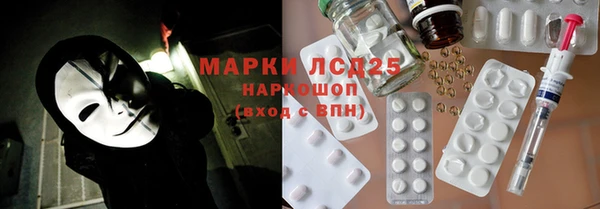 молекула духа Коряжма
