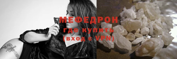 МДМА Костерёво