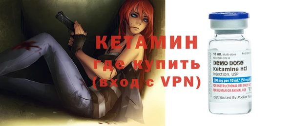 МДМА Костерёво