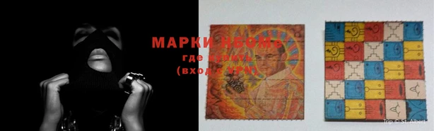 молекула духа Коряжма
