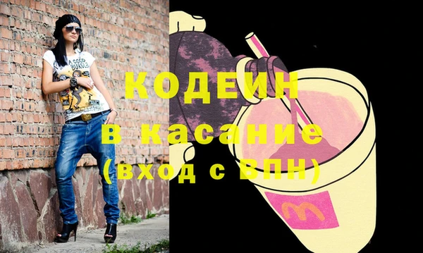 молекула духа Коряжма