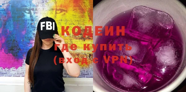 МДМА Костерёво