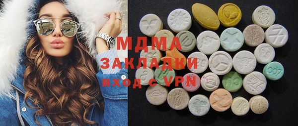 МДМА Костерёво