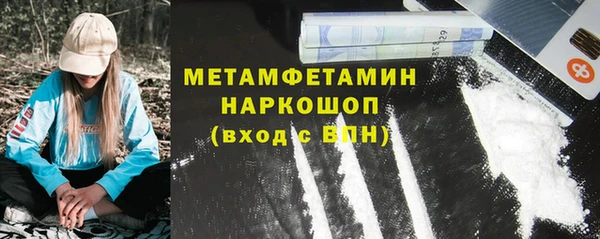 молекула духа Коряжма
