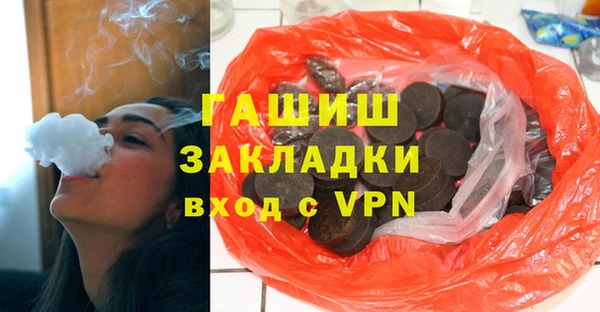 МДМА Костерёво