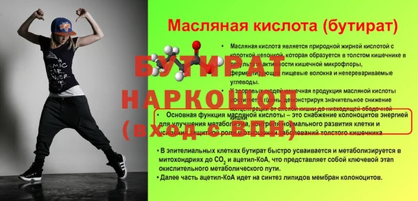 эйфоретик Корсаков