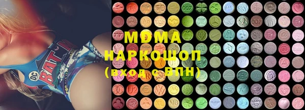 молекула духа Коряжма
