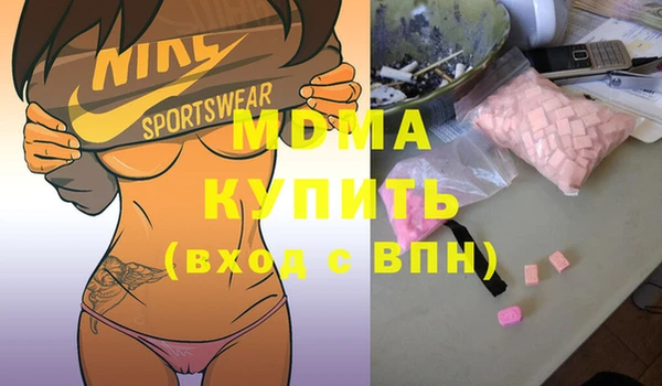 молекула духа Коряжма