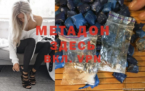 МДМА Костерёво