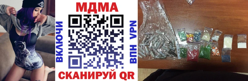 Купить закладки  Иннополис  МДМА crystal 