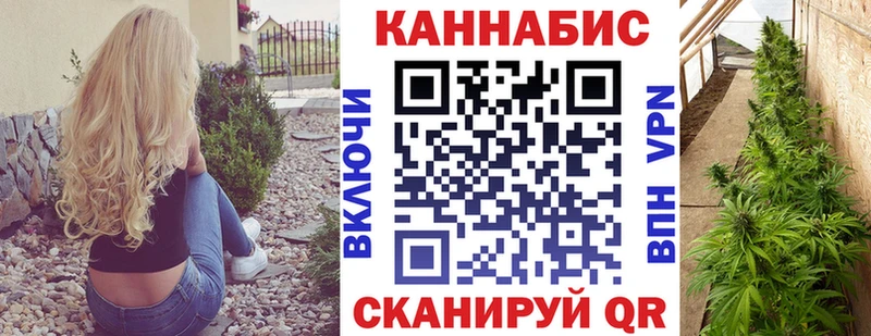 Марихуана конопля  Купить закладки  Иннополис 